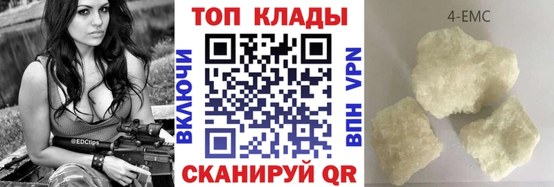 Магазины продажи наркотиков Бузулук Конопля Альфа ПВП Кокаин Метамфетамин Мефедрон ГАШ