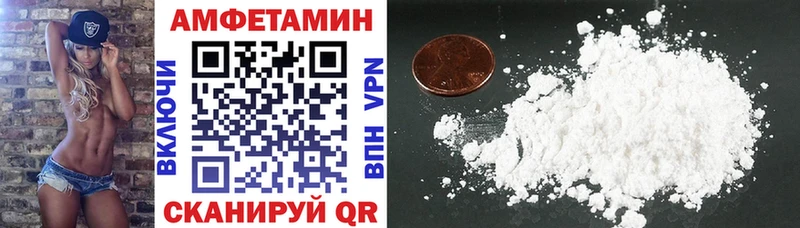 АМФ Premium Бузулук
