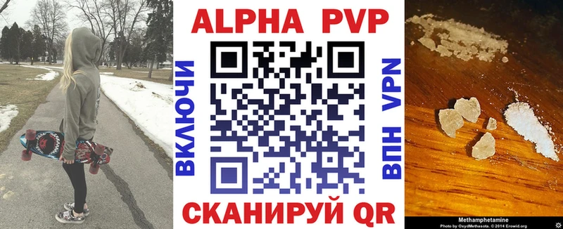 Alfa_PVP крисы CK  Бузулук 