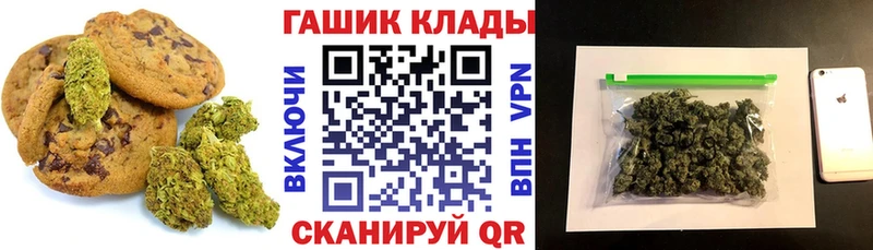 Еда ТГК марихуана  Бузулук 