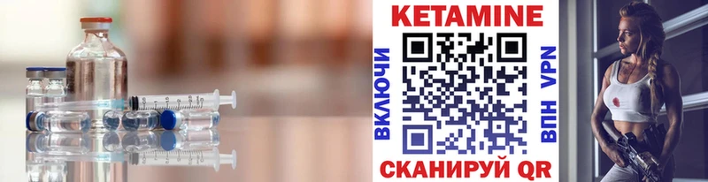 дарнет шоп  Бузулук  площадка телеграм  Кетамин ketamine 