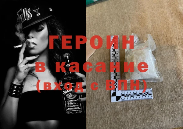 соль курить ск Богородск
