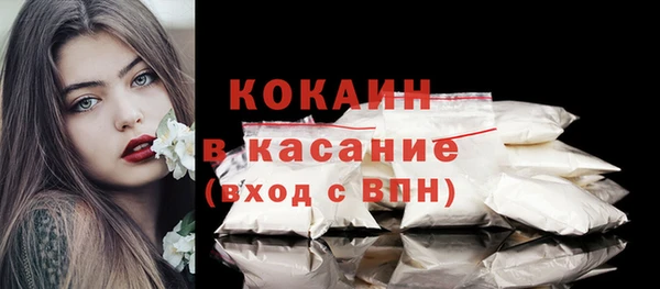 соль курить ск Богородск