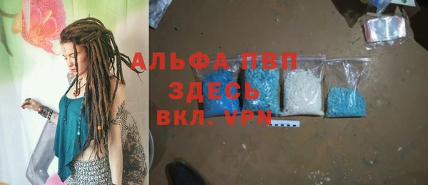 соль курить ск Богородск