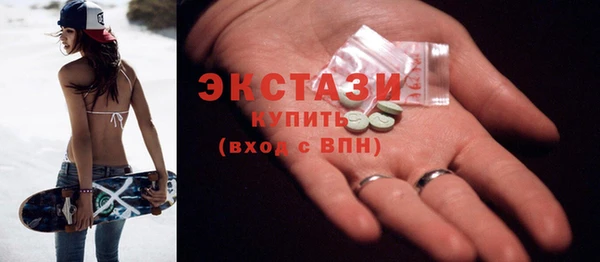 соль курить ск Богородск