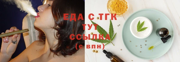 не бодяженный Белокуриха