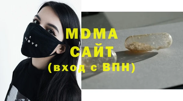 герыч Белоозёрский