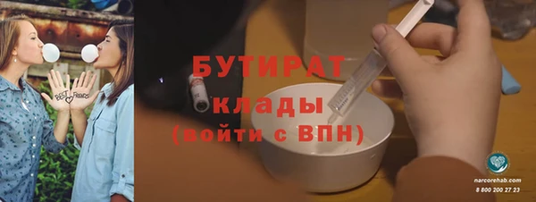 соль курить ск Богородск
