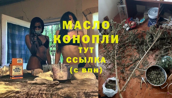 прущая мука Беломорск