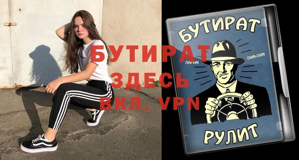 круглые Богородицк