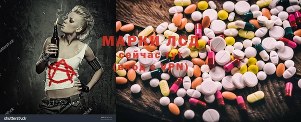 бутират Слюдянка
