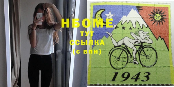 прущая мука Беломорск