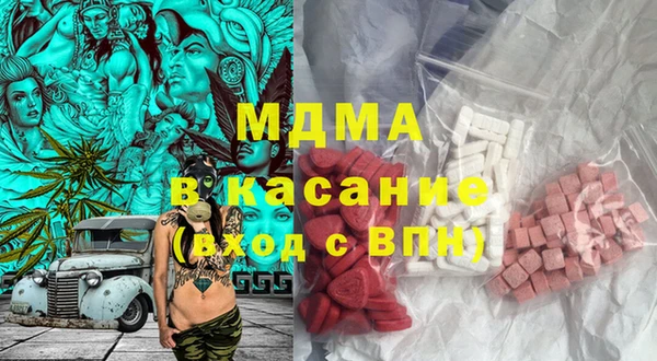 соль курить ск Богородск
