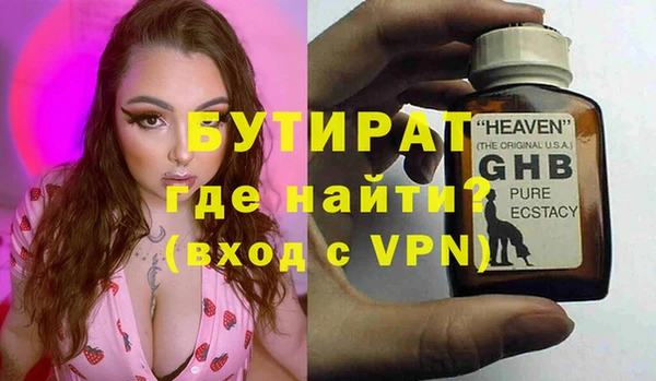 не бодяженный Белокуриха