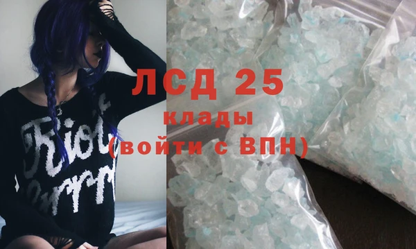 бутират Снежинск