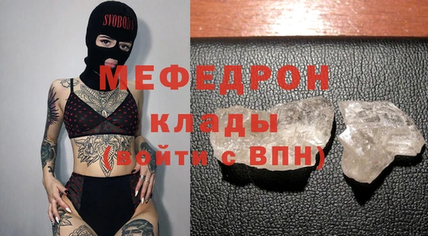 герыч Белоозёрский