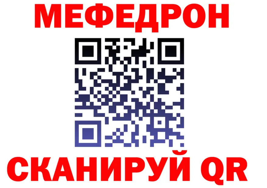 APVP СК зеркало darknet мега Бузулук