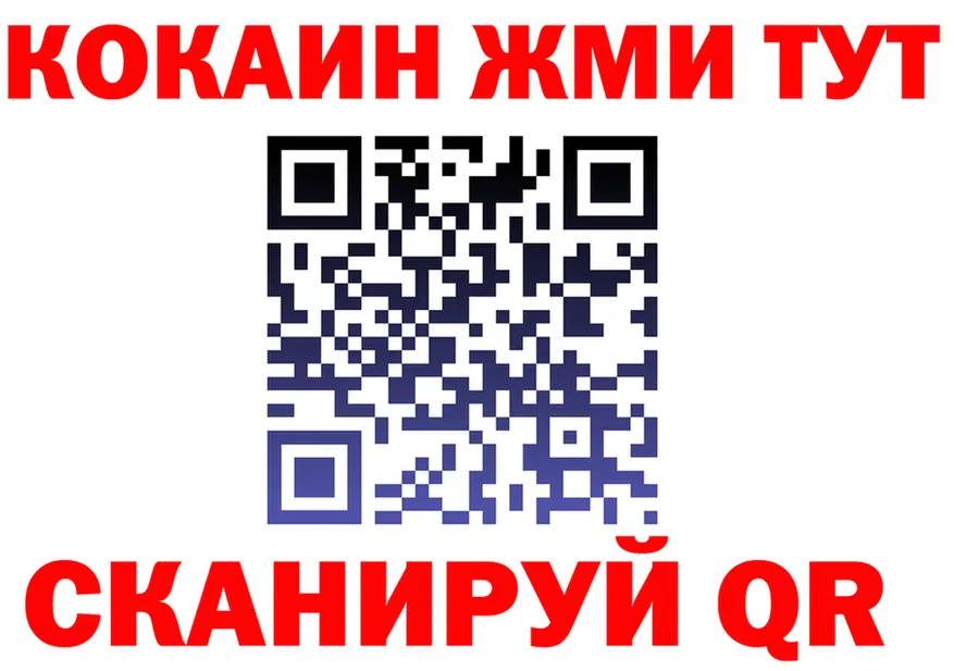 Наркота  состав Бузулук