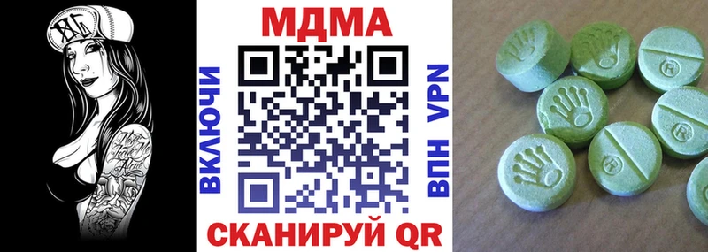 MDMA кристаллы  omg ссылки  Бузулук 
