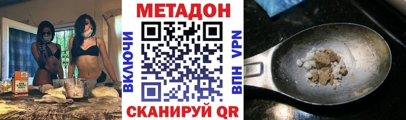 МЕТАДОН кристалл  MEGA ССЫЛКА  Бузулук  где можно купить  