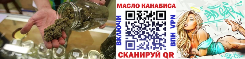 ТГК Wax  Бузулук 