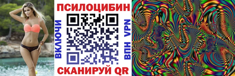 Галлюциногенные грибы Cubensis  omg ссылки  Бузулук 