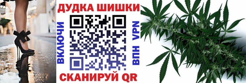 Каннабис OG Kush  продажа наркотиков  Бузулук 